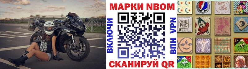 OMG ссылка  Лысьва  Марки NBOMe 1,8мг 
