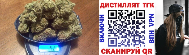 ТГК вейп  как найти закладки  Лысьва 