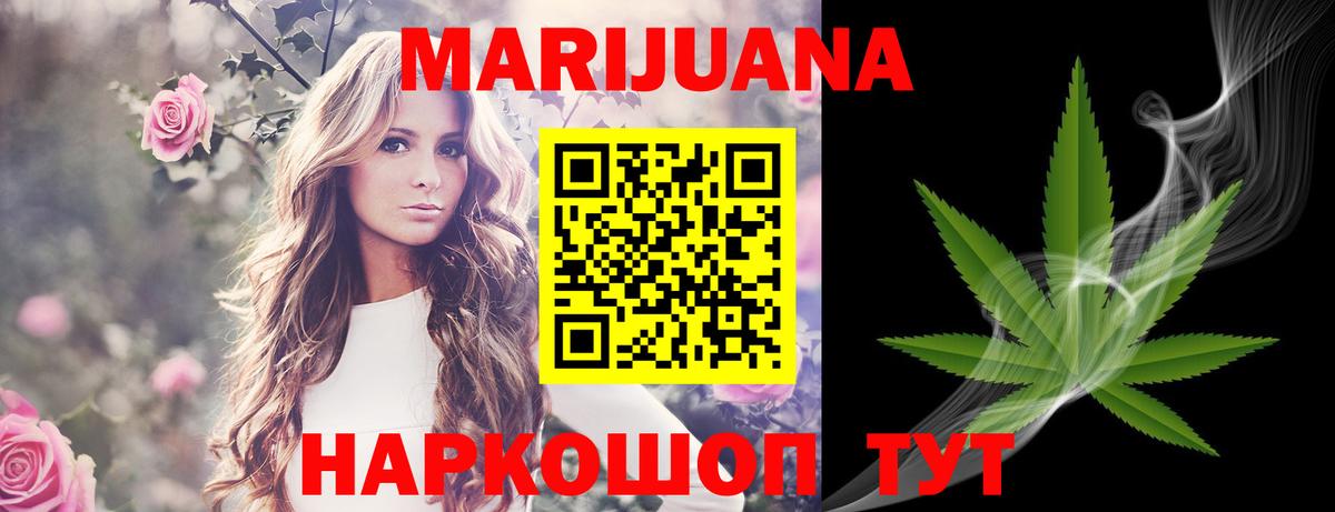 Бошки марихуана тримм  Вход с VPN  Шишки марихуана сатива  Канабис план  Лысьва  Бошки марихуана планчик 